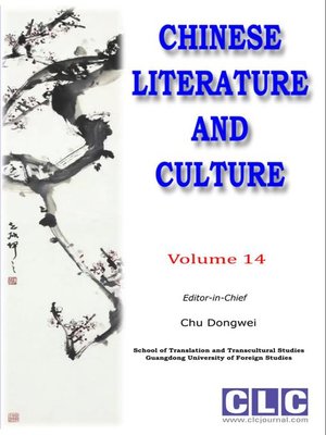 cover image of Chinese Literature and Culture Volume 14